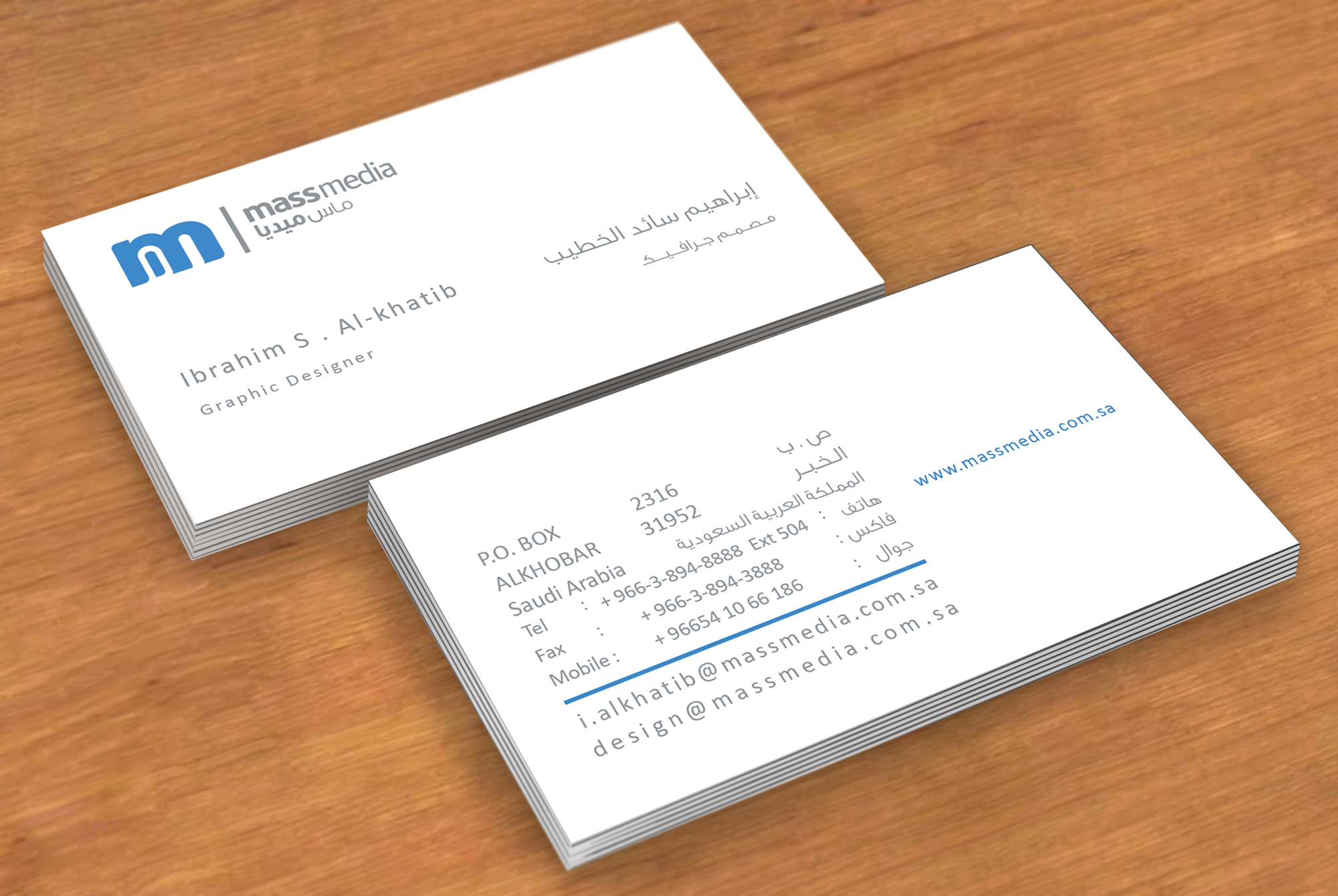 Corporate Advertising