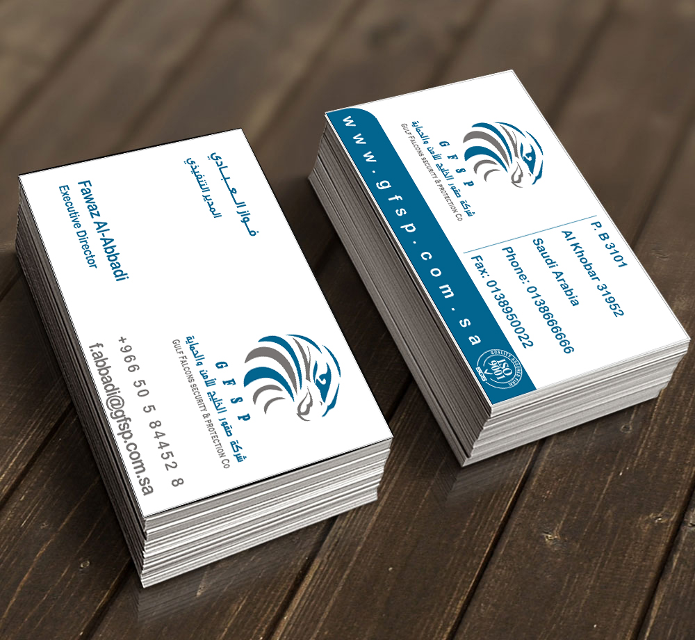 Corporate Advertising