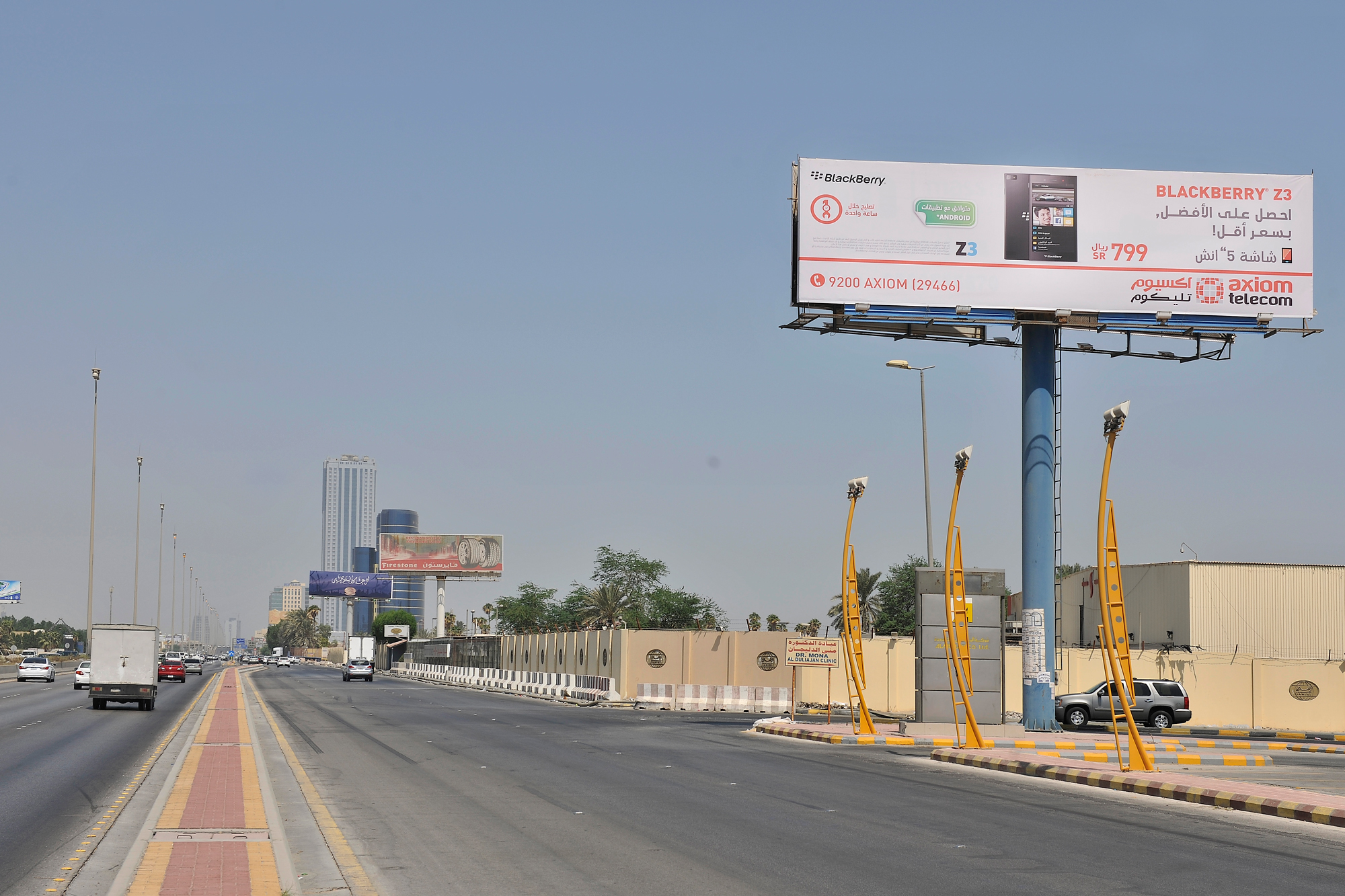Outdoor Advertising