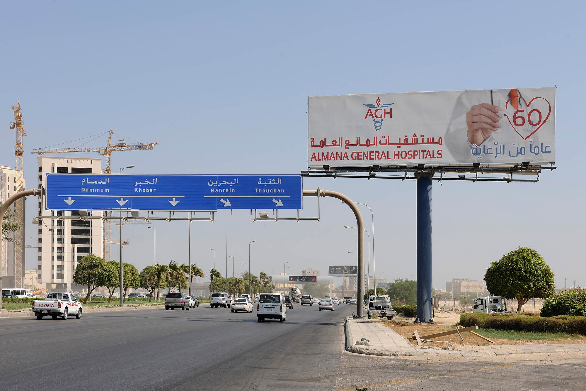 Outdoor Advertising
