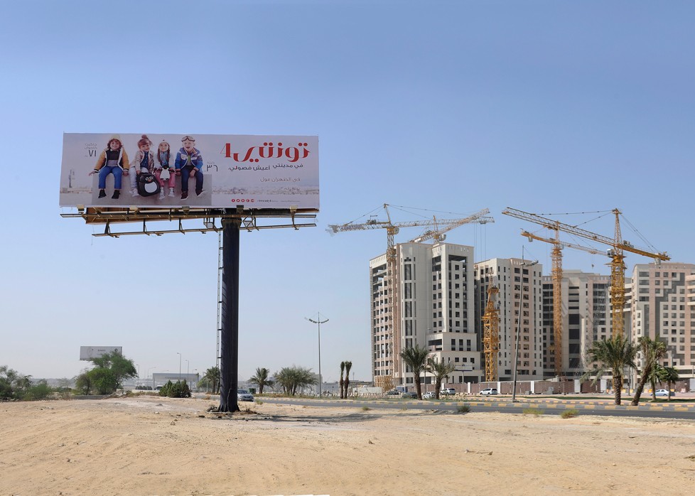 Outdoor Advertising