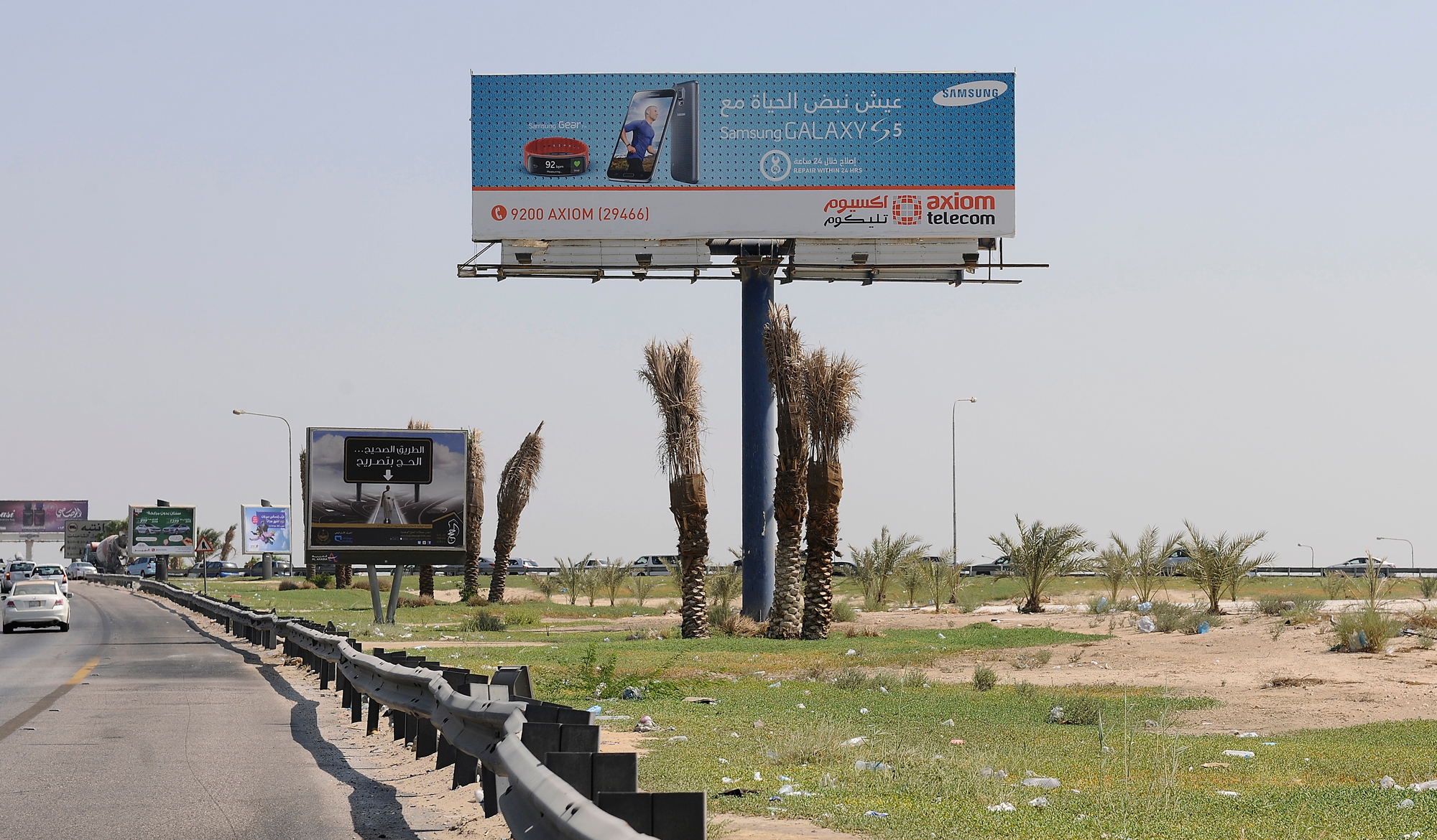 Outdoor Advertising