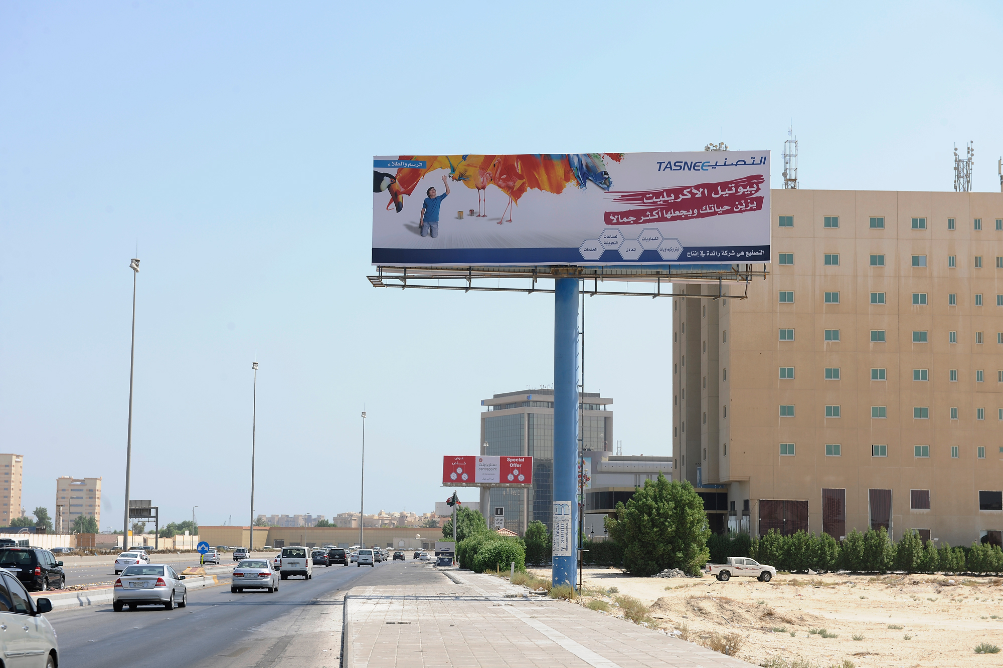 Outdoor Advertising