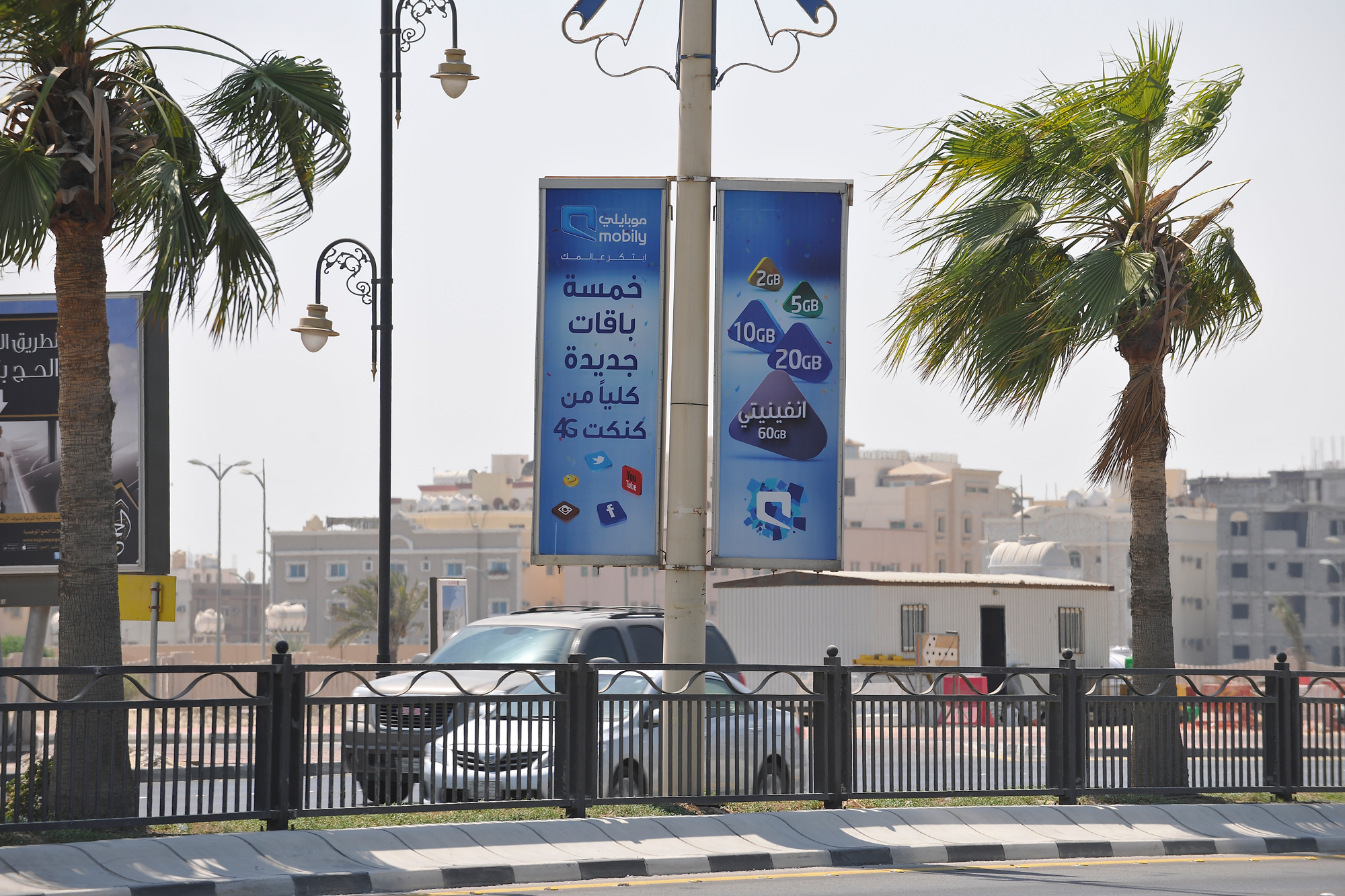 Outdoor Advertising